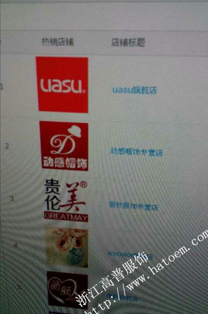 太陽帽什么牌子好？