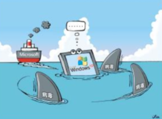 WindowsXP系統(tǒng)退役，企業(yè)網(wǎng)絡(luò)安全可采取哪些措施？