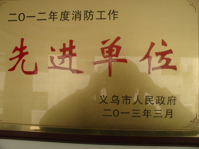 遠離火災(zāi)！高普公司安全生產(chǎn)之消防演練