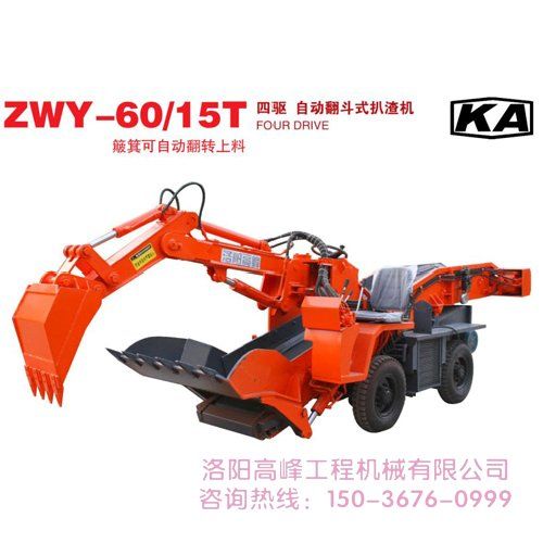 如何確定小型扒渣機(jī)質(zhì)量好壞，廠家是否可靠